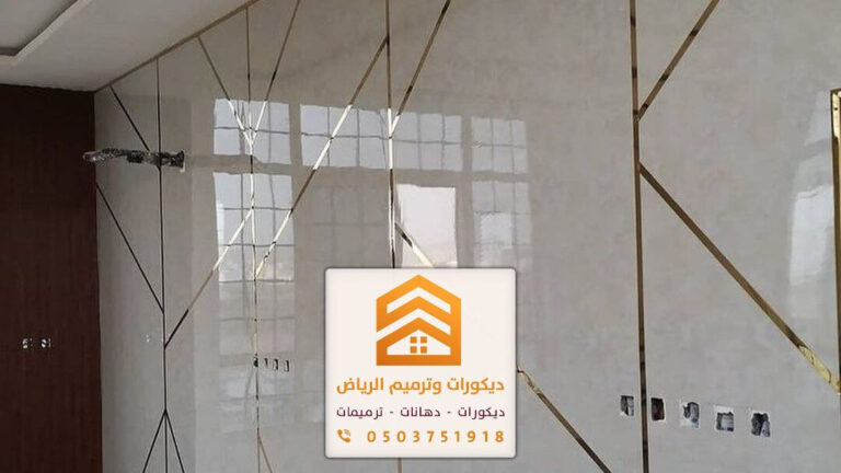 بديل الرخام بالرياض