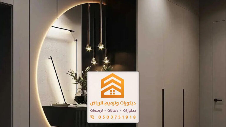 معلم تركيب مرايا بالرياض 0503751918 تفصيل مرايا بالرياض 1 معلم تركيب مرايا بالرياض