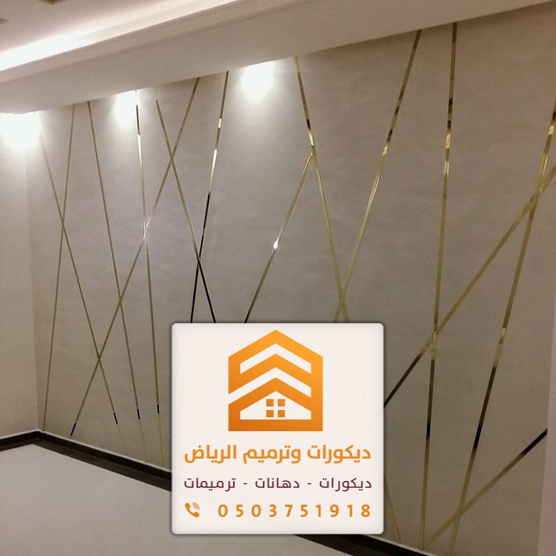 تركيب ديكورات إستيل بالرياض 0503751918 معلم ديكورات إستيل ستانلس في الرياض 15 تركيب شرائح استيل في الرياض
