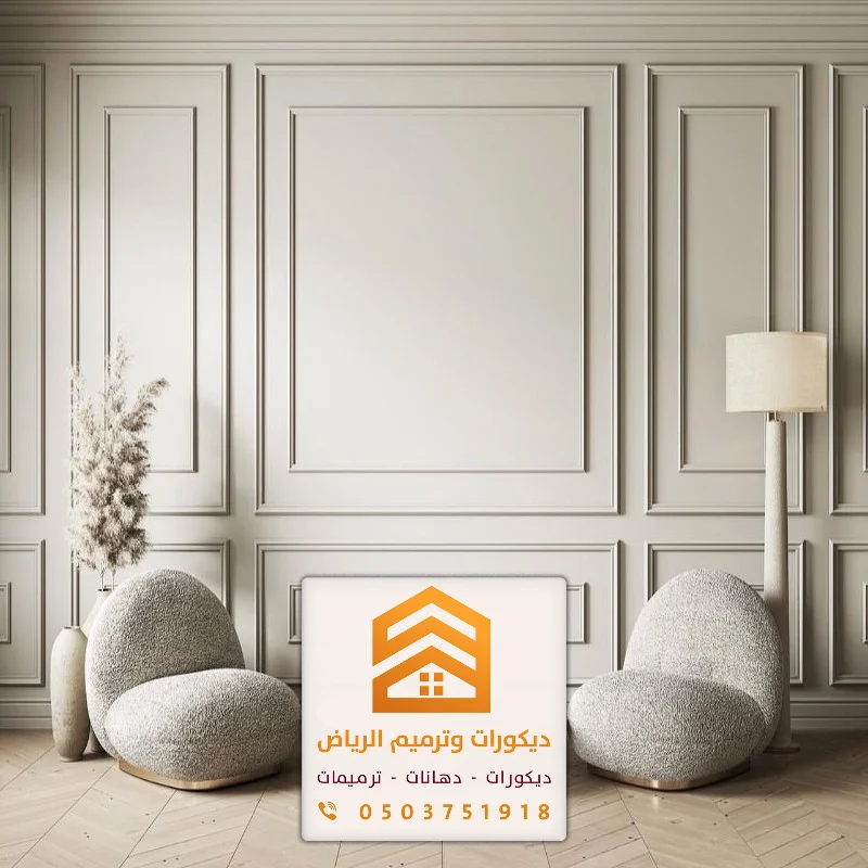معلم فوم الرياض 0503751918 تصميم وتركيب ديكورات فوم بالرياض 2 معلم فوم الرياض