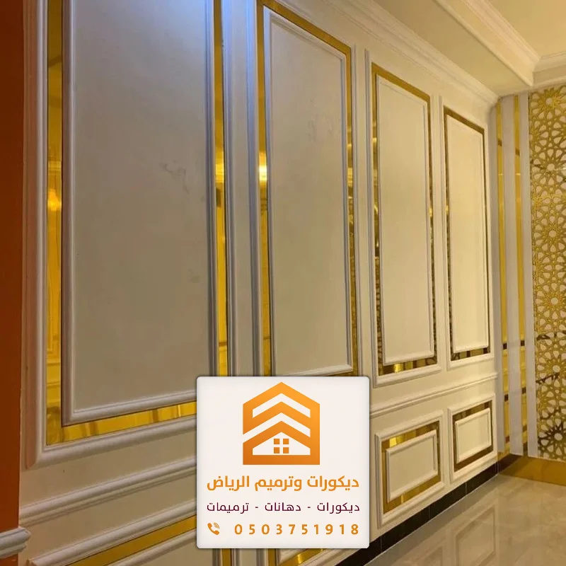 معلم فوم الرياض 0503751918 تصميم وتركيب ديكورات فوم بالرياض 34 فني تركيب زوايا فوم استيل بالرياض