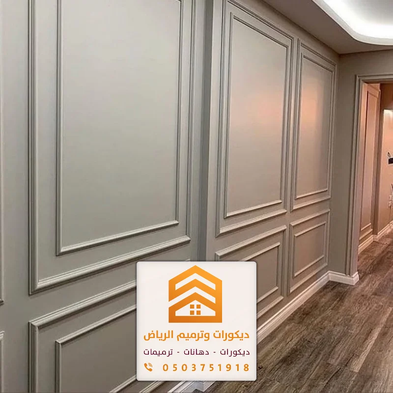 معلم فوم الرياض 0503751918 تصميم وتركيب ديكورات فوم بالرياض 5 معلم تركيب ديكورات فوم بالرياض