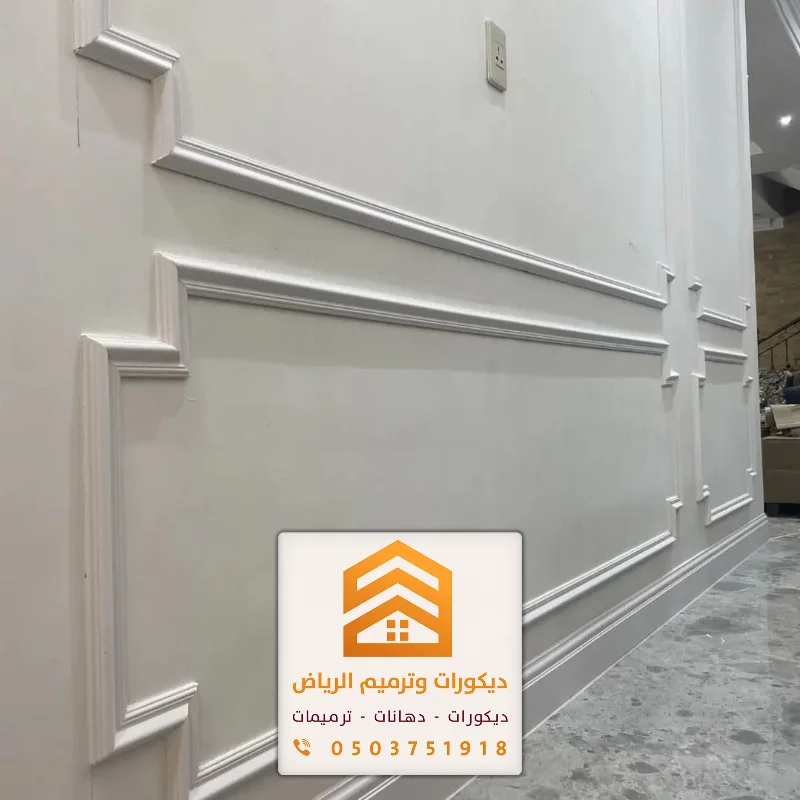 معلم فوم الرياض 0503751918 تصميم وتركيب ديكورات فوم بالرياض 12 ديكور فوم جدران بشرق الرياض
