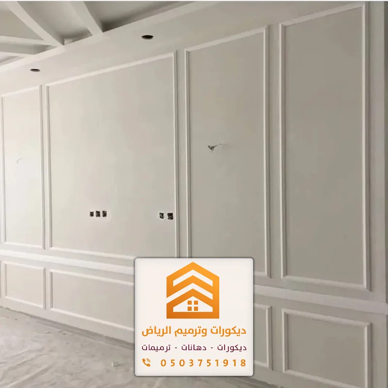 معلم فوم الرياض 0503751918 تصميم وتركيب ديكورات فوم بالرياض 13 ديكور فوم جدران بجنوب الرياض