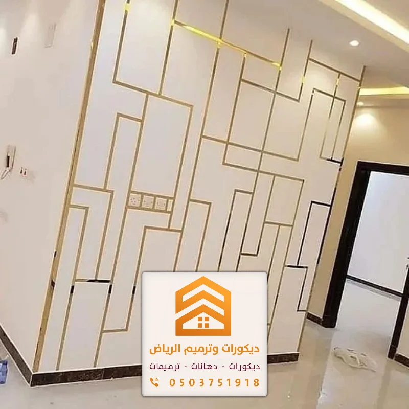 معلم فوم الرياض 0503751918 تصميم وتركيب ديكورات فوم بالرياض 26 ديكورات فوم استيل حي حطين الرياض