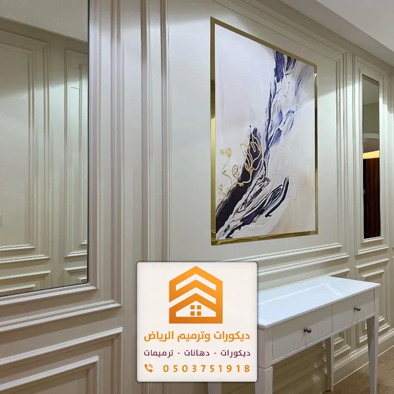 معلم فوم الرياض 0503751918 تصميم وتركيب ديكورات فوم بالرياض 18 ديكورات فوم جدران الصالات الرياض