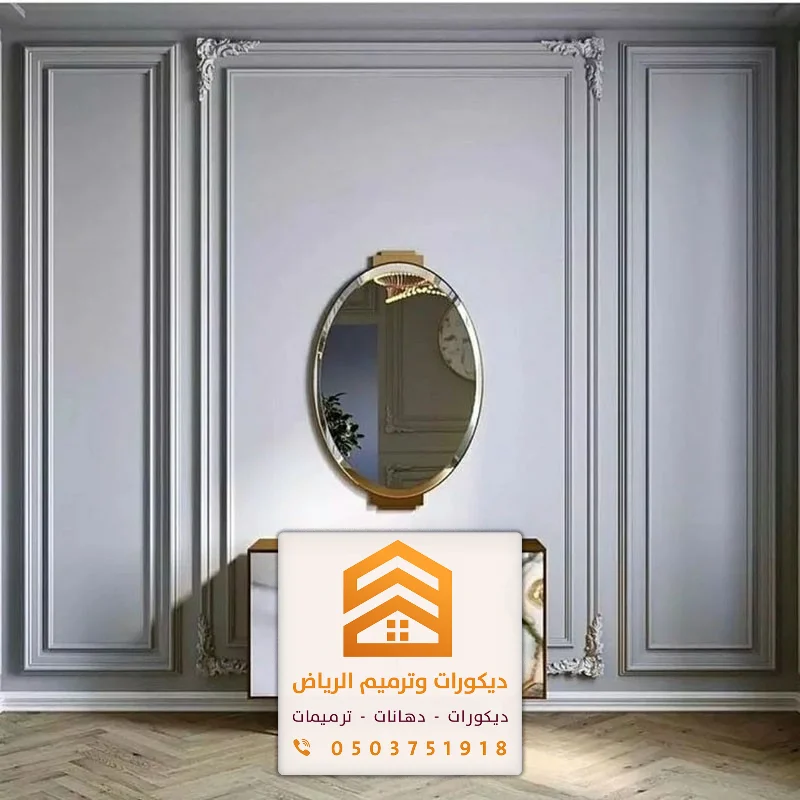 معلم فوم الرياض 0503751918 تصميم وتركيب ديكورات فوم بالرياض 39 ديكور براويز فوم جدران بالرياض