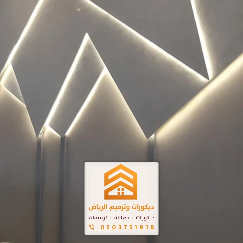 معلم فوم الرياض 0503751918 تصميم وتركيب ديكورات فوم بالرياض 17 ديكورات فوم جدران للمداخل الرياض