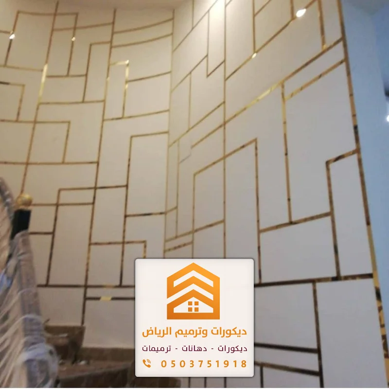 معلم فوم الرياض 0503751918 تصميم وتركيب ديكورات فوم بالرياض 24 فني ديكورات فوم استيل بشمال الرياض