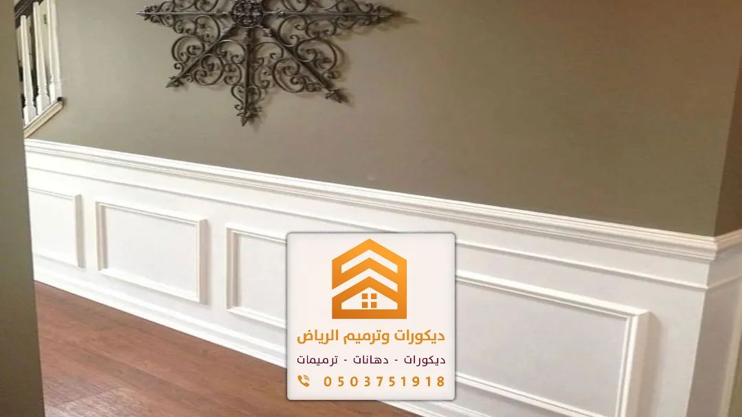 معلم فوم الرياض