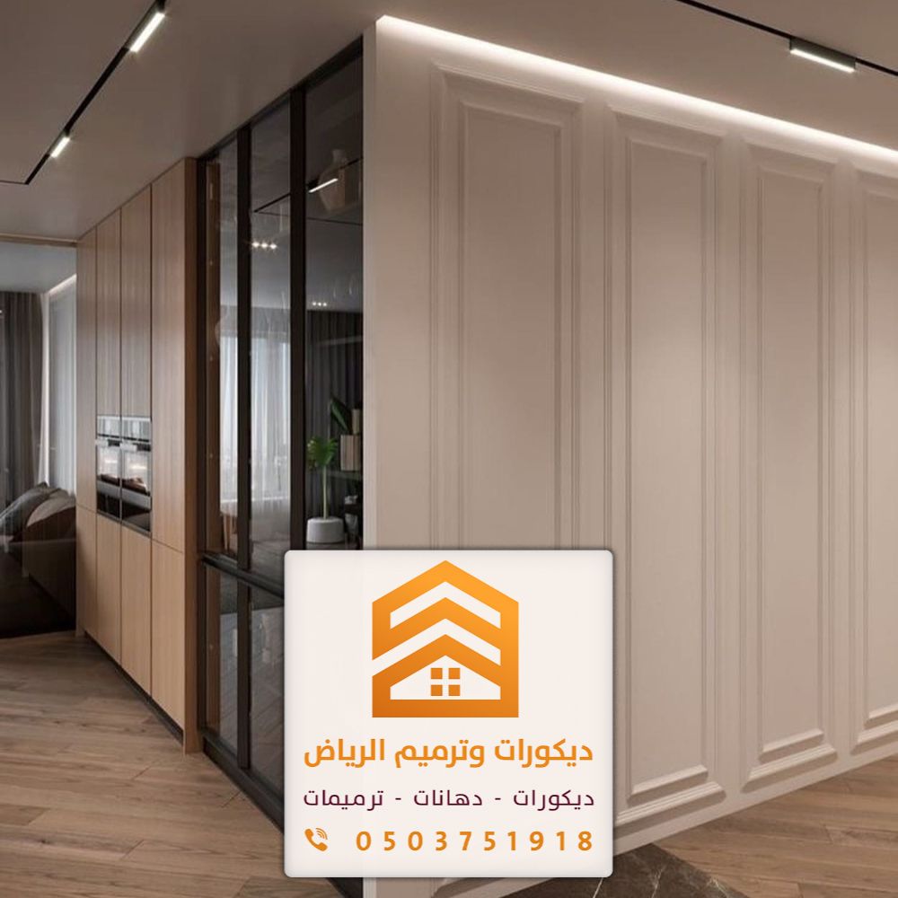معلم دهانات بالرياض 0503751918 دهان مباني في الرياض 14 فني دهانات وديكورات الرياض