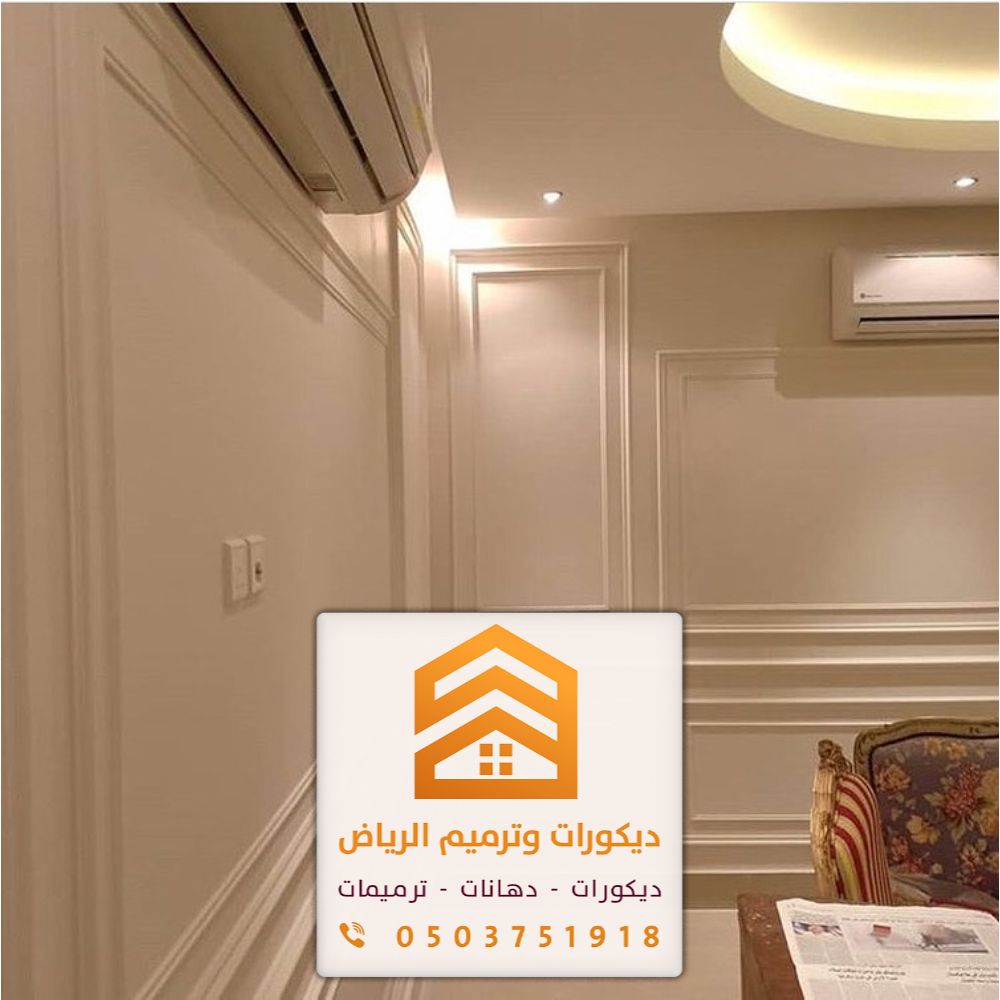 معلم دهانات بالرياض 0503751918 دهان مباني في الرياض 17 شركة دهانات وديكورات الرياض