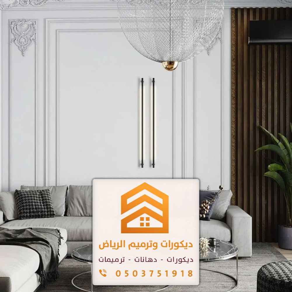 معلم دهانات بالرياض 0503751918 دهان مباني في الرياض 18 من افضل محل دهانات بالرياض