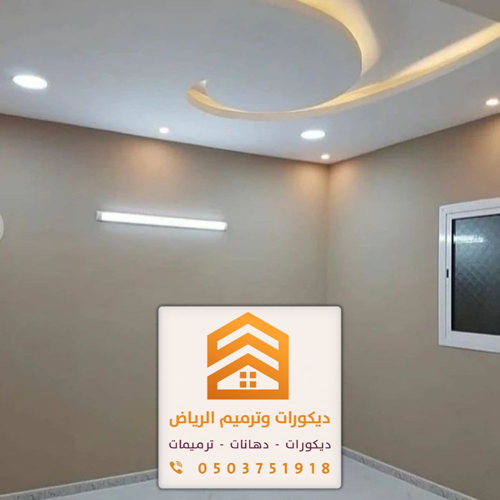 معلم دهانات بالرياض 0503751918 دهان مباني في الرياض 3 معلم دهانات شمال الرياض