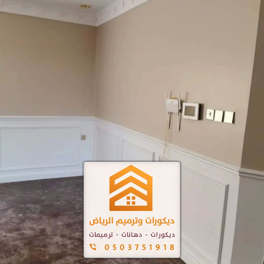 معلم دهانات بالرياض 0503751918 دهان مباني في الرياض 5 مقاول دهانات الرياض