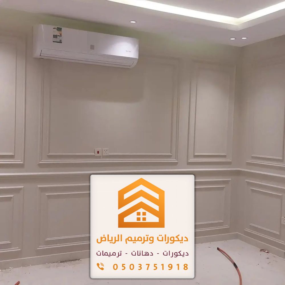 معلم دهانات بالرياض 0503751918 دهان مباني في الرياض 24 معلم ديكور بويه جدران بالرياض