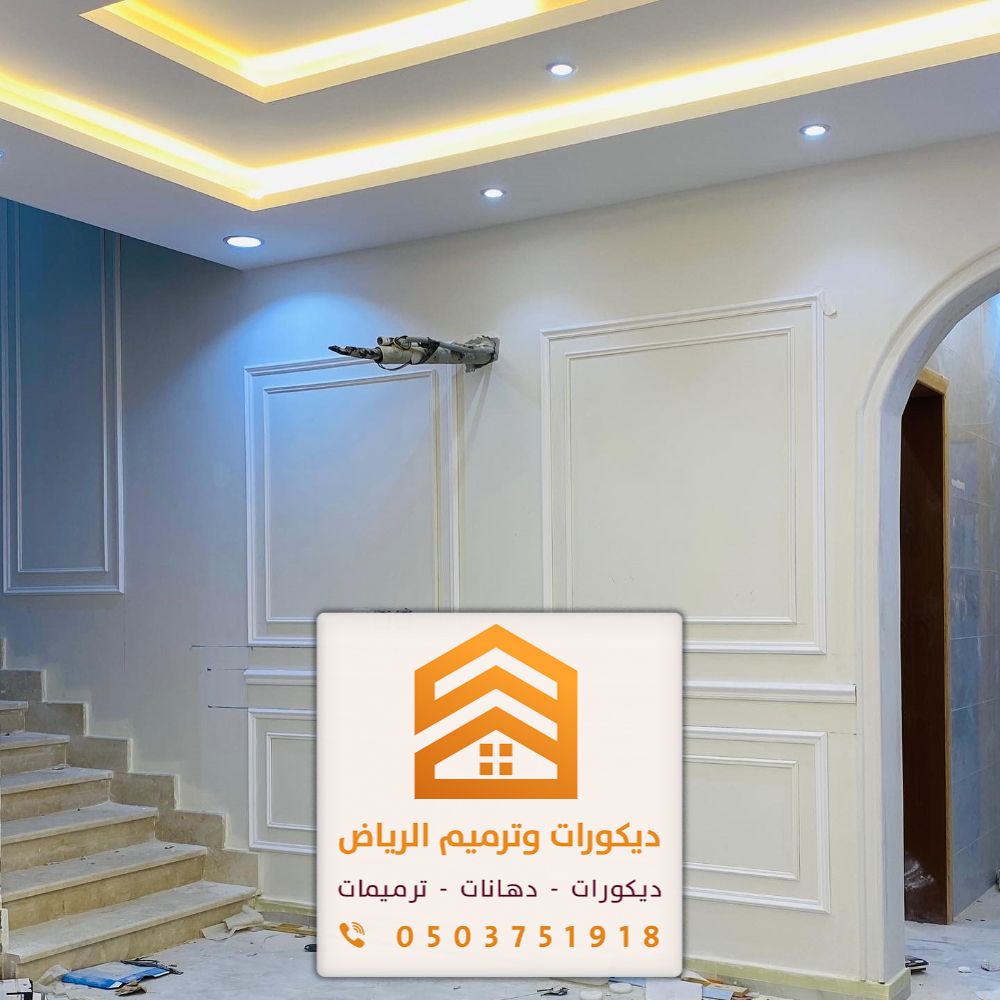 معلم دهانات بالرياض 0503751918 دهان مباني في الرياض 8 معلم بويات جوتن الرياض