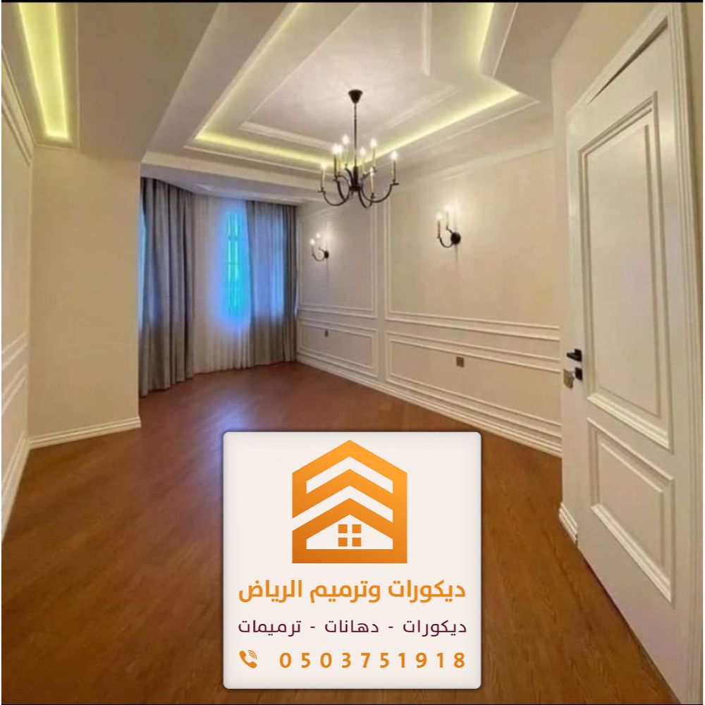 معلم دهانات بالرياض 0503751918 دهان مباني في الرياض 26 معلم الوان دهانات الرياض