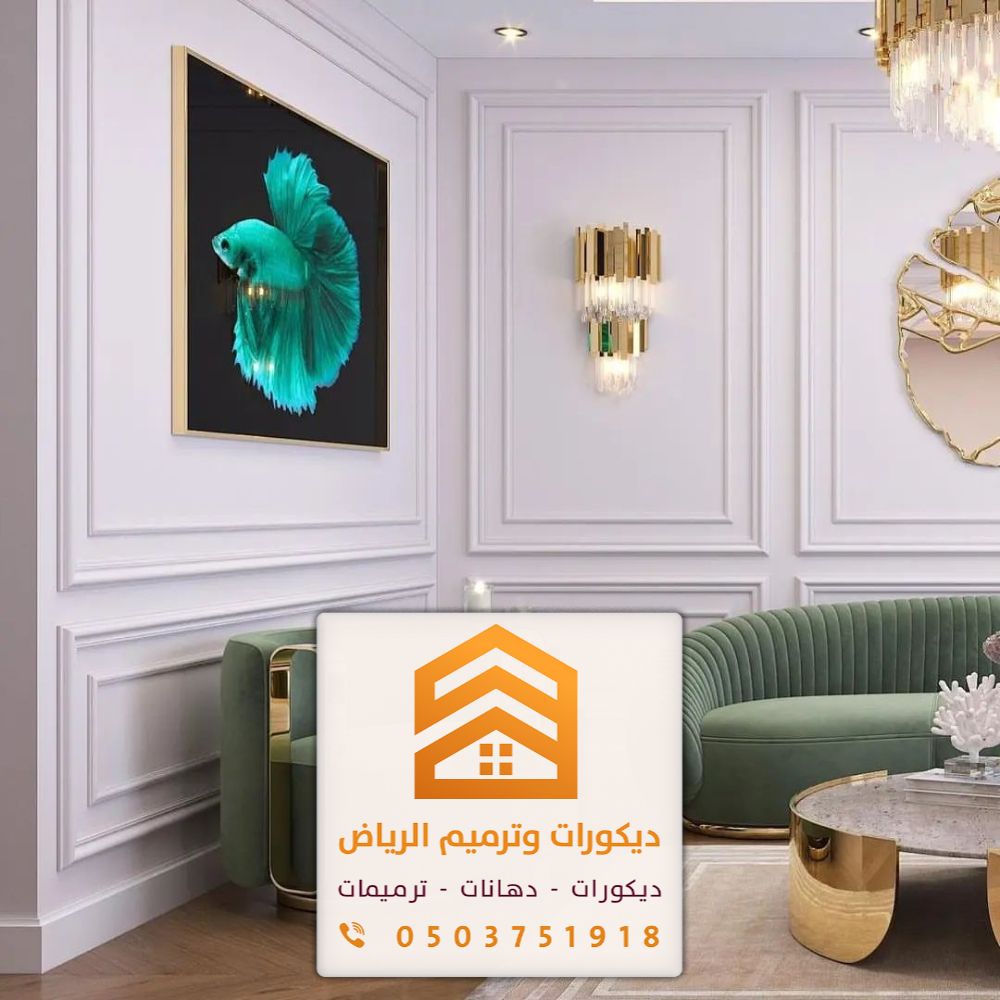 معلم دهانات بالرياض 0503751918 دهان مباني في الرياض 28 افضل معلم دهانات جوتن بالرياض