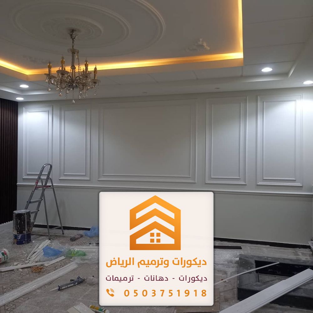 معلم دهانات بالرياض 0503751918 دهان مباني في الرياض 30 معلم ديكورات دهان منازل الرياض