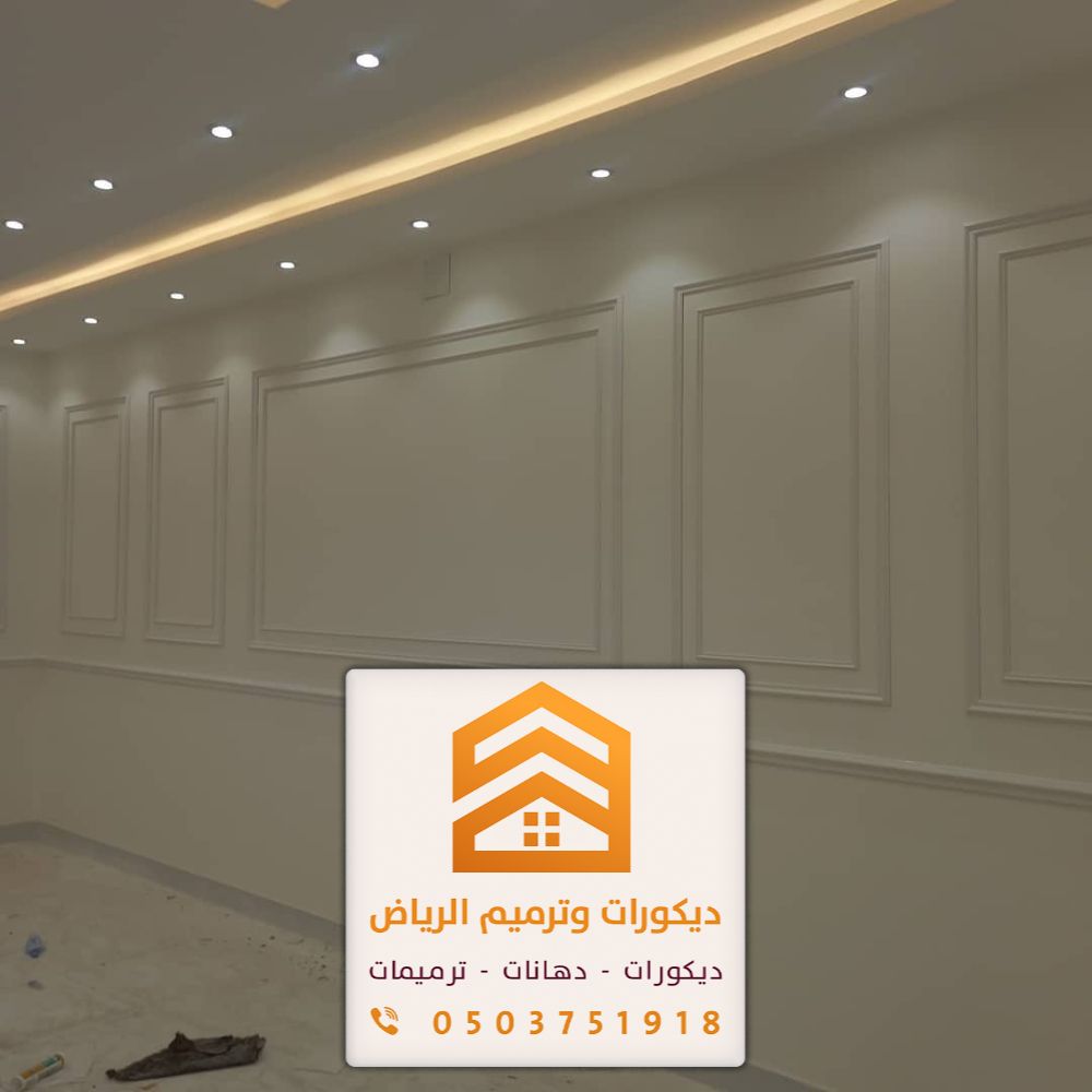 معلم دهانات بالرياض 0503751918 دهان مباني في الرياض 33 معلم دهانات بويات الرياض