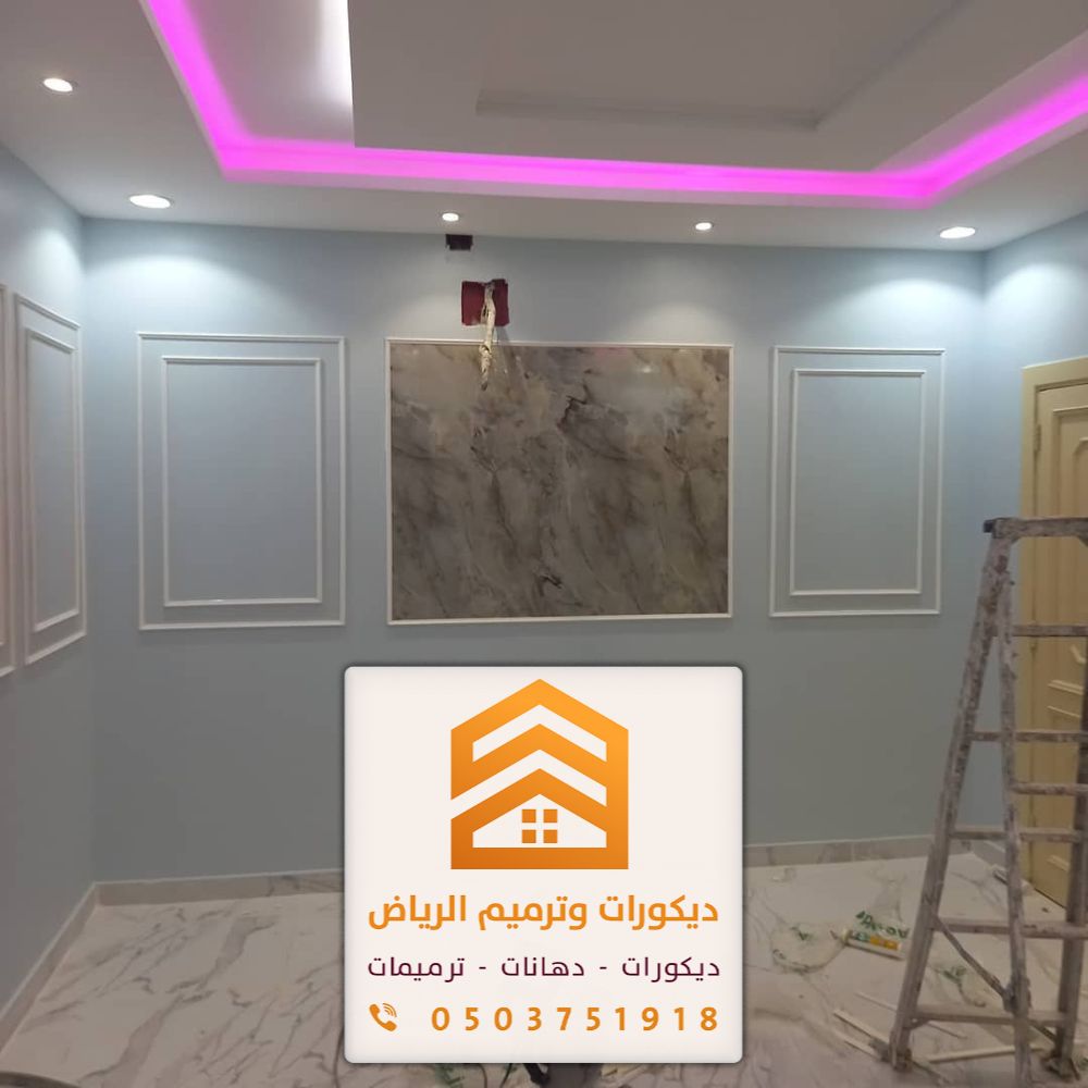 معلم دهانات بالرياض 0503751918 دهان مباني في الرياض 34 اجمل ديكورات دهان الرياض