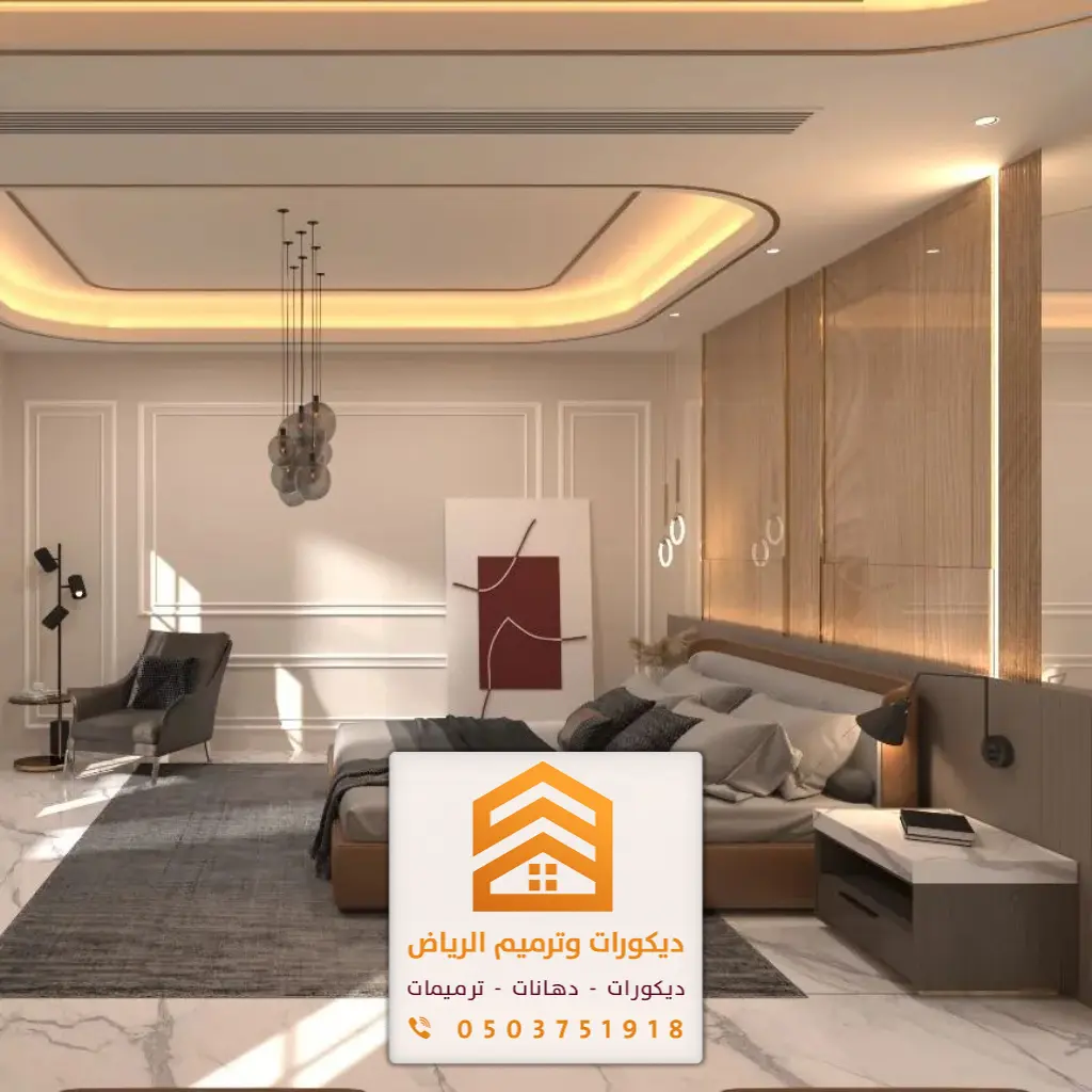 جبس بورد الرياض - ديكورات وترميمات الرياض 0503751918