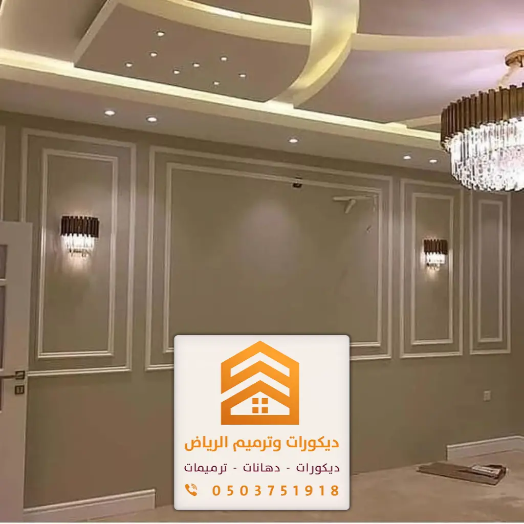 ديكورات جبس بورد الرياض 0503751918 معلم جبسبورد الرياض 25 أحدث تشكيلات الجبسبورد بالرياض