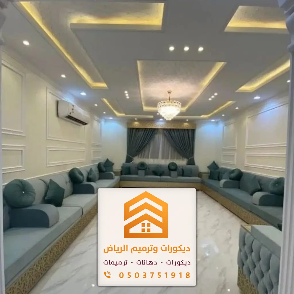 ديكورات جبس بورد الرياض 0503751918 معلم جبسبورد الرياض 12 اسقف مجالس جبس بورد في الرياض