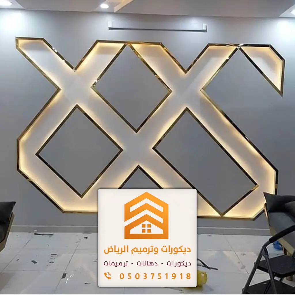 ديكورات جبس بورد الرياض 0503751918 معلم جبسبورد الرياض 22 اعمال جبس بورد حوائط في الرياض