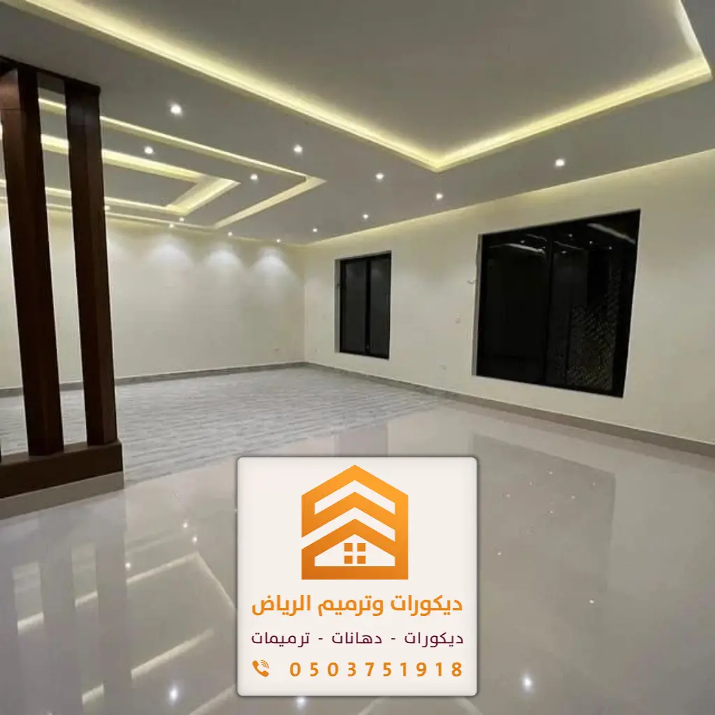 ديكورات جبس بورد الرياض 0503751918 معلم جبسبورد الرياض 4 تشكيلات جبسبورد اسقف بالرياض