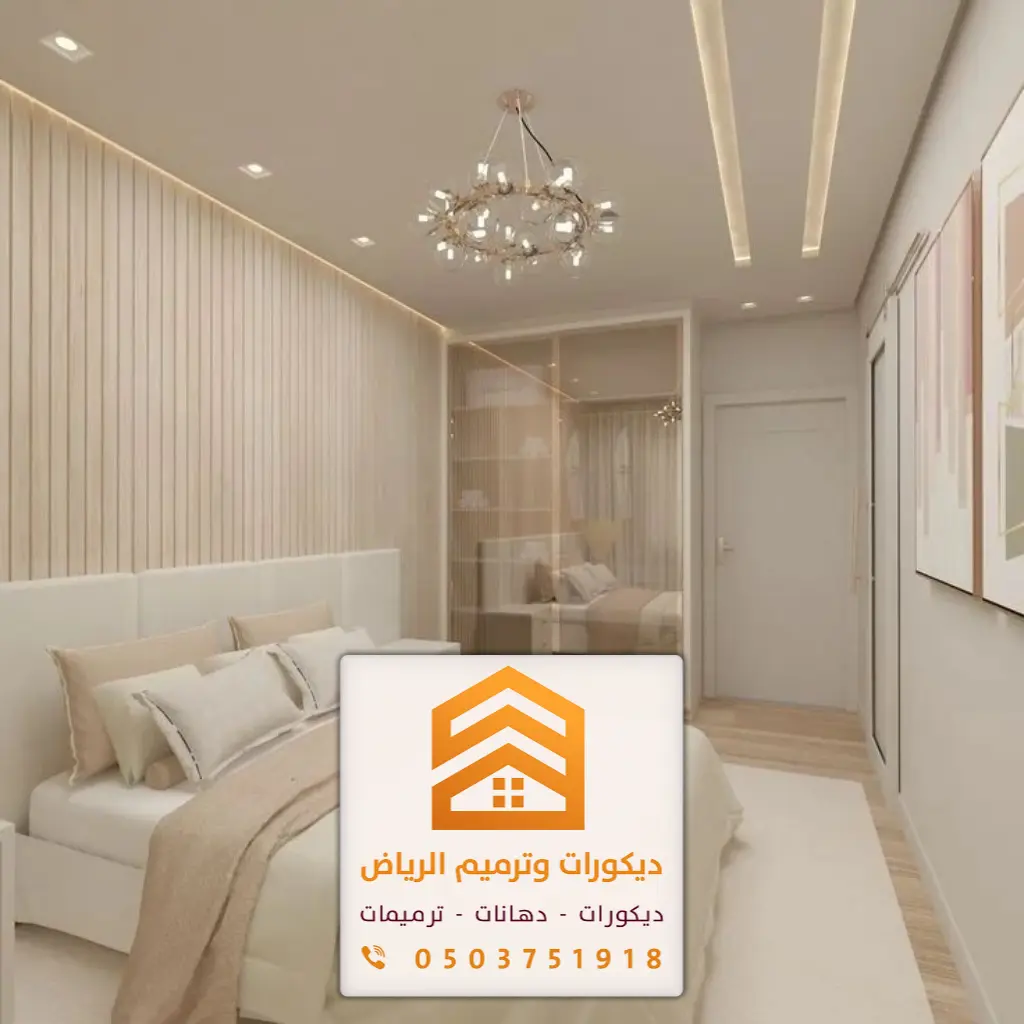 ديكورات جبس بورد الرياض 0503751918 معلم جبسبورد الرياض 28 تصاميم جبس اسقف غرف نوم في الرياض
