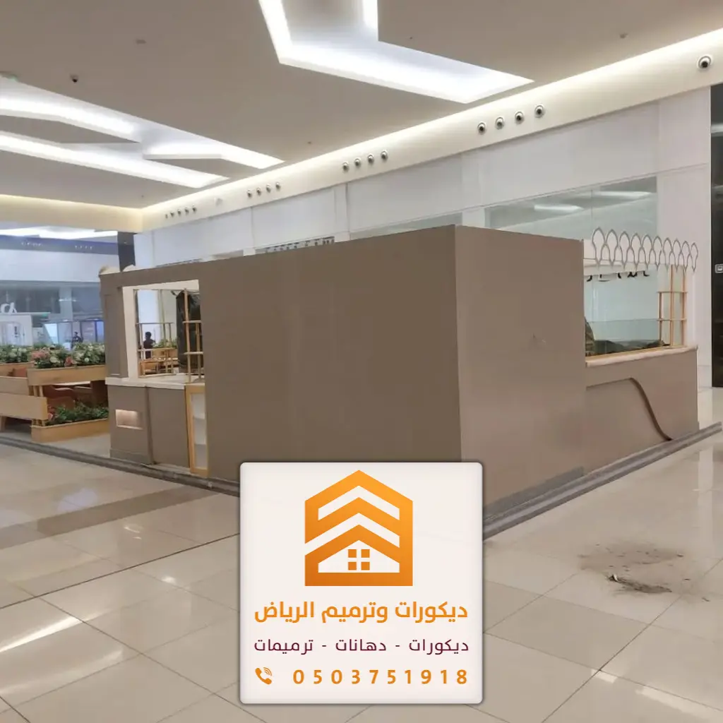 ديكورات جبس بورد الرياض 0503751918 معلم جبسبورد الرياض 14 جبس بورد اسقف بسيط في الرياض
