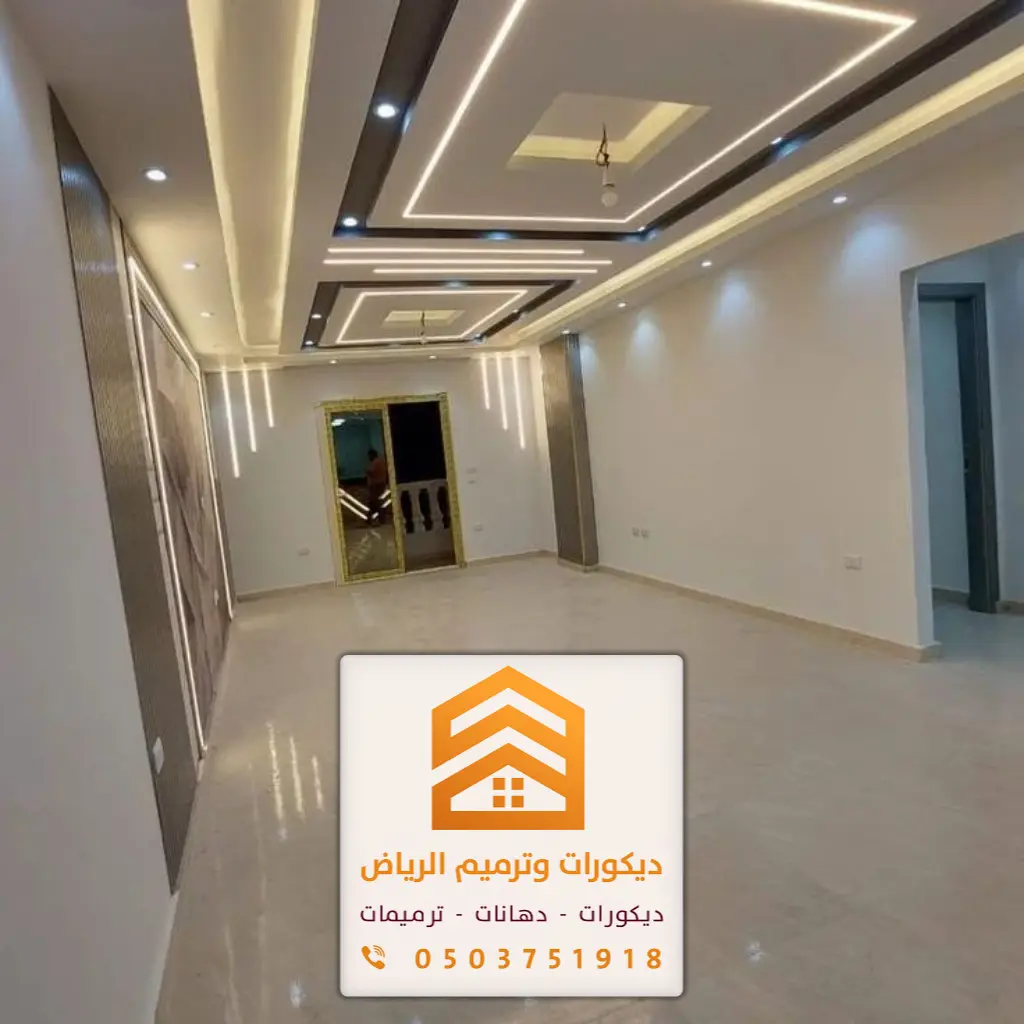 ديكورات جبس بورد الرياض 0503751918 معلم جبسبورد الرياض 18 جبس بورد للصالات بالرياض