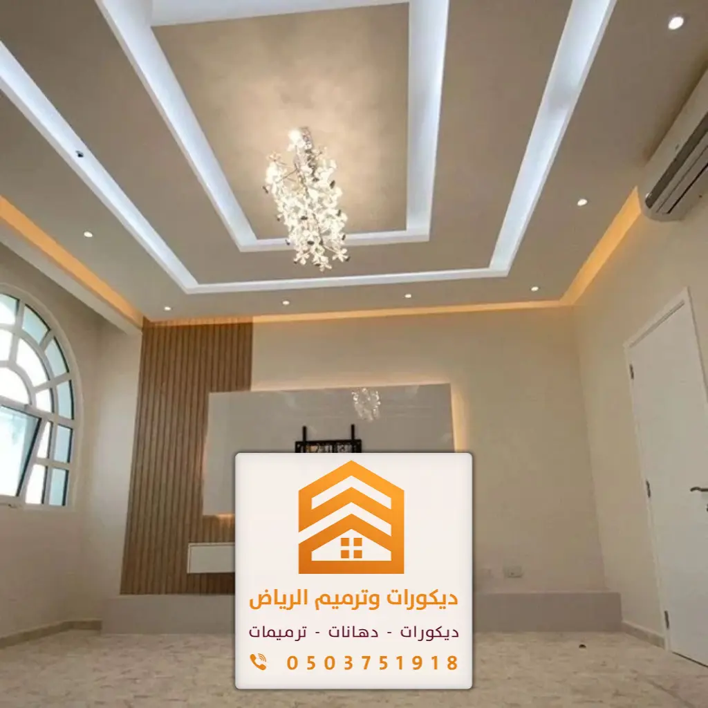 ديكورات جبس بورد الرياض 0503751918 معلم جبسبورد الرياض 9 ديكورات أسقف جبس بورد بالرياض