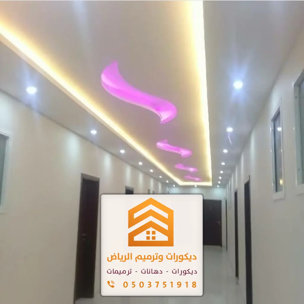 ديكورات جبس بورد الرياض 0503751918 معلم جبسبورد الرياض 7 زخارف جبس بورد للجدران والسقف في الرياض