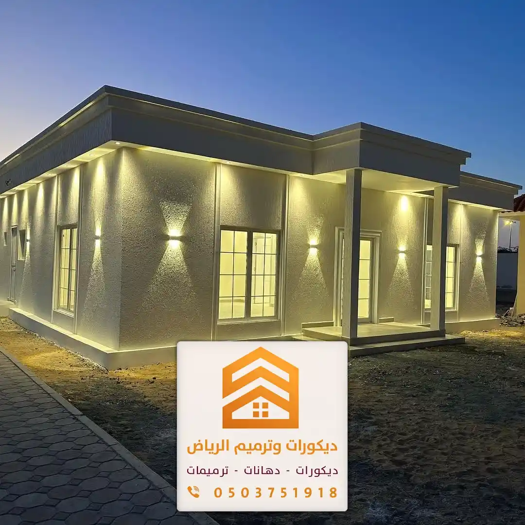 بناء ملاحق في الرياض 0503751918 تصميم وتنفيذ ملاحق خارجية بأفضل الحلول 5 الملحق الخارجي الانيق في الرياض في حي الوزارات
