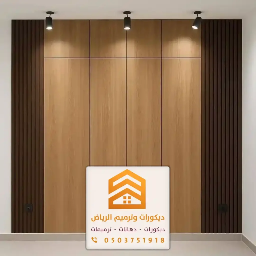 بديل الشيبورد مع بديل الخشب في غرب الرياض في حي المهدية