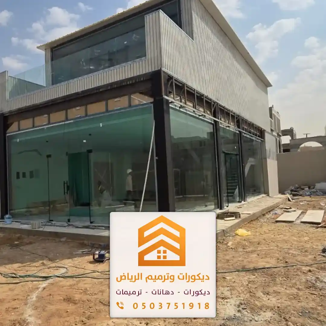 بناء ملاحق في الرياض 0503751918 تصميم وتنفيذ ملاحق خارجية بأفضل الحلول 8 خدمات مقاول الملاحق في غرب الرياض في حي طويق