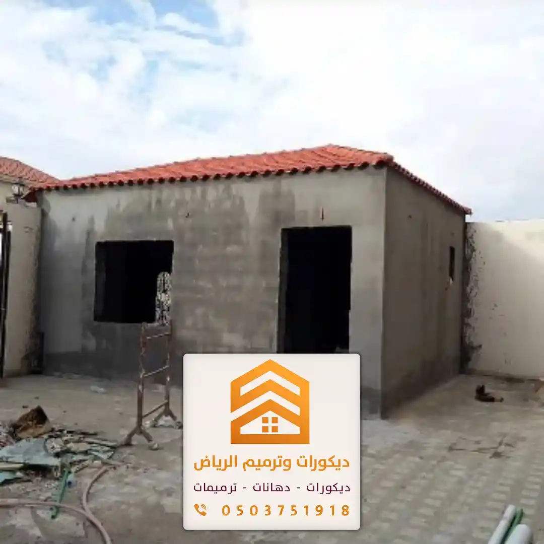 بناء ملاحق في الرياض 0503751918 تصميم وتنفيذ ملاحق خارجية بأفضل الحلول 41 سعر متر الملحق الخارجي في شرق الرياض في حي النهضة