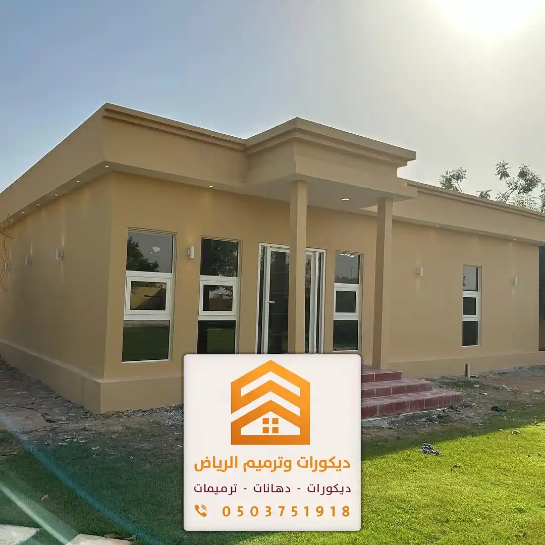 بناء ملاحق في الرياض 0503751918 تصميم وتنفيذ ملاحق خارجية بأفضل الحلول 6 لماذا يفضل أصحاب المنازل بناء ملحق إضافي في جنوب الرياض