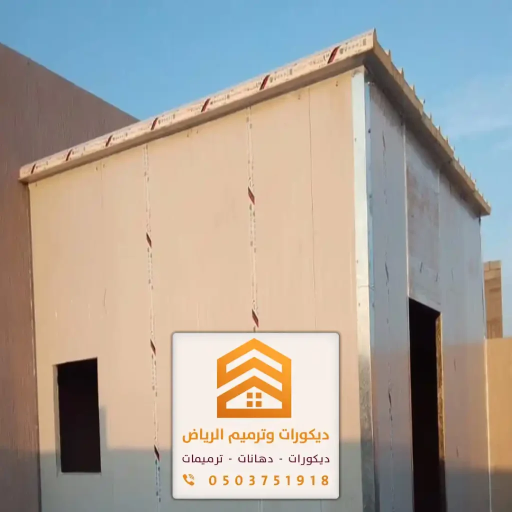 توريد وتركيب الواح ساندوتش بانل في الرياض 0503751918 غرف ساندوتش بانل بالرياض 40 مصنع ساندوتش بانل في جنوب الرياض في حي الخالدية