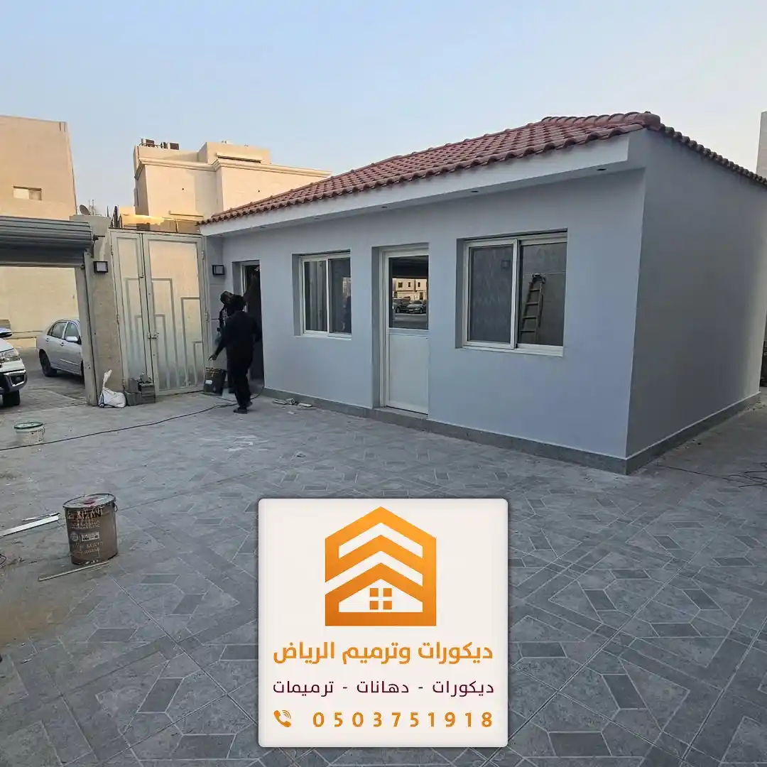 بناء ملاحق في الرياض 0503751918 تصميم وتنفيذ ملاحق خارجية بأفضل الحلول 4 مقاول بناء ملاحق بالرياض في حي الخليج