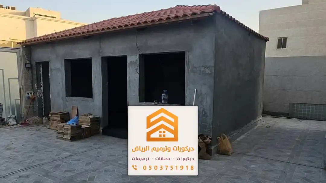 بناء ملاحق في الرياض 0503751918 تصميم وتنفيذ ملاحق خارجية بأفضل الحلول 1 مقاول تنفيذ الملاحق الخارجية في الرياض