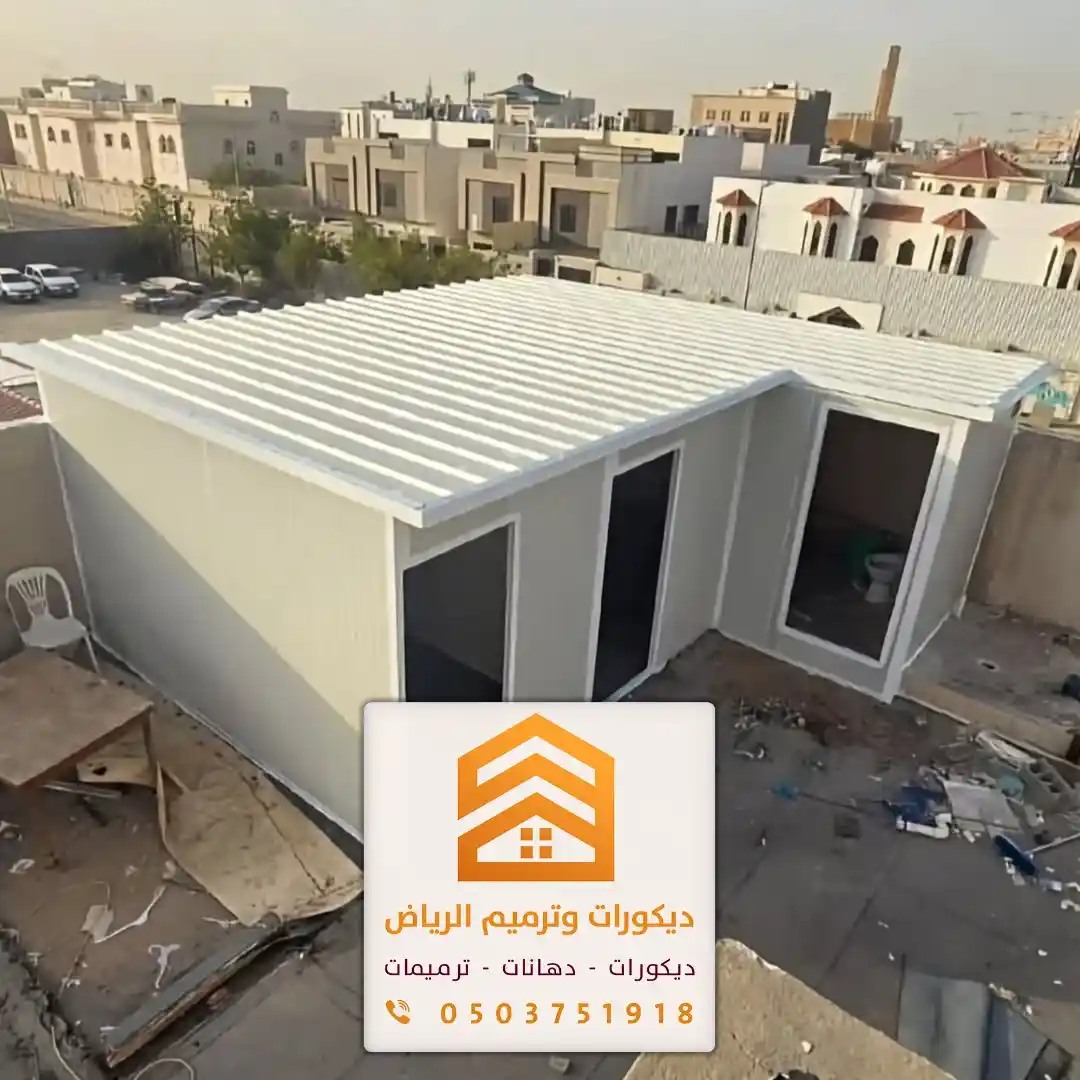 بناء ملاحق في الرياض 0503751918 تصميم وتنفيذ ملاحق خارجية بأفضل الحلول 19 مميزات الملاحق الخارجية في شرق الرياض في حي الروضة